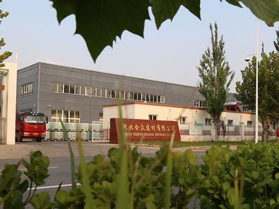 合眾建材 專業營造品質，服務創造價值——致力于建設工程的卓越伙伴